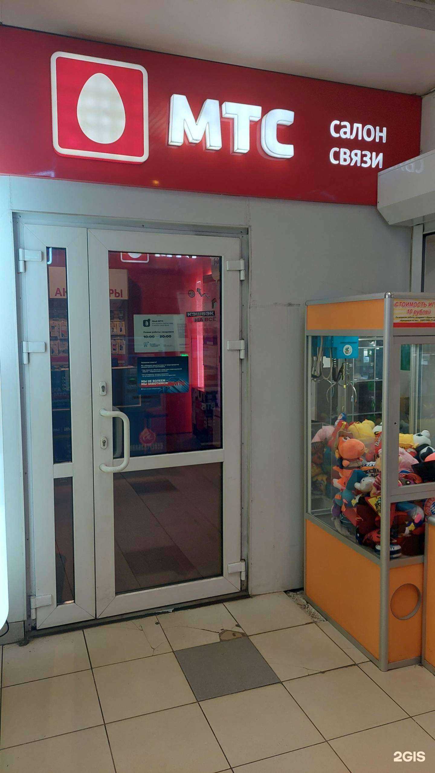 Отзывы на компанию МТС в г. Вологда c фото