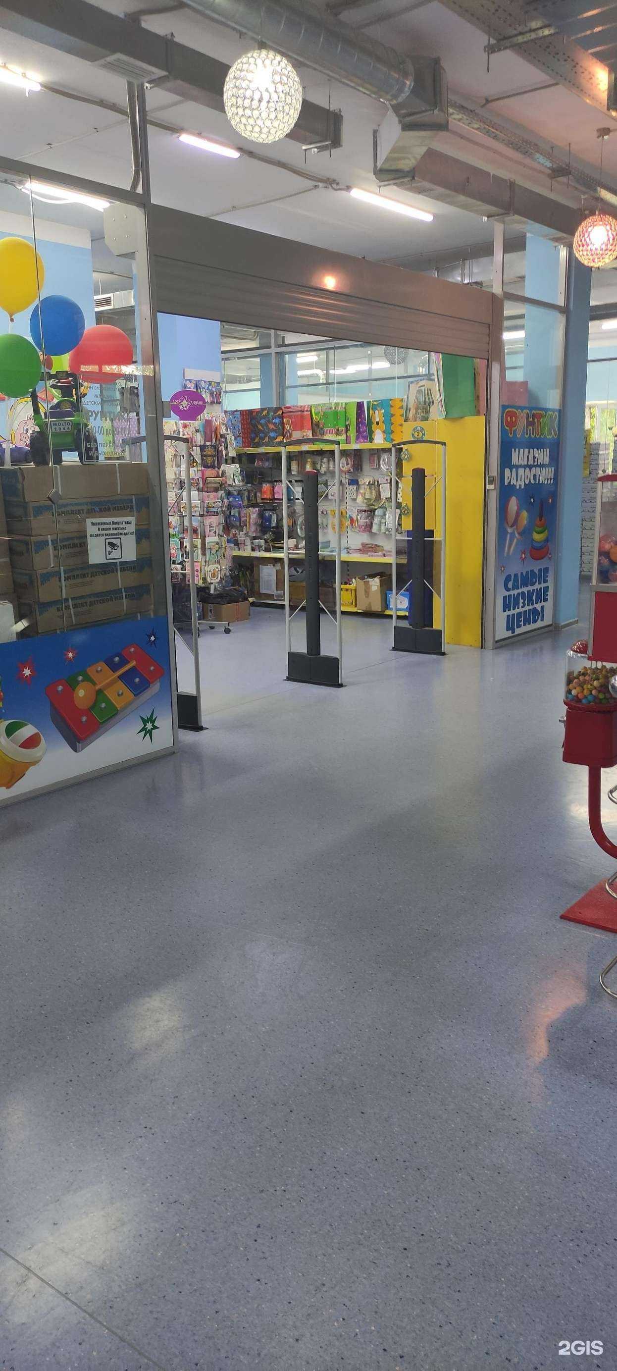 Отзывы на компанию Фунтик в Фрязине c фото