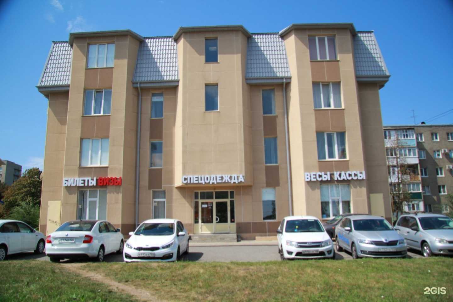 Отзывы на компанию Дом.ру Бизнес в Ставрополе c фото - фотография 2 из 2