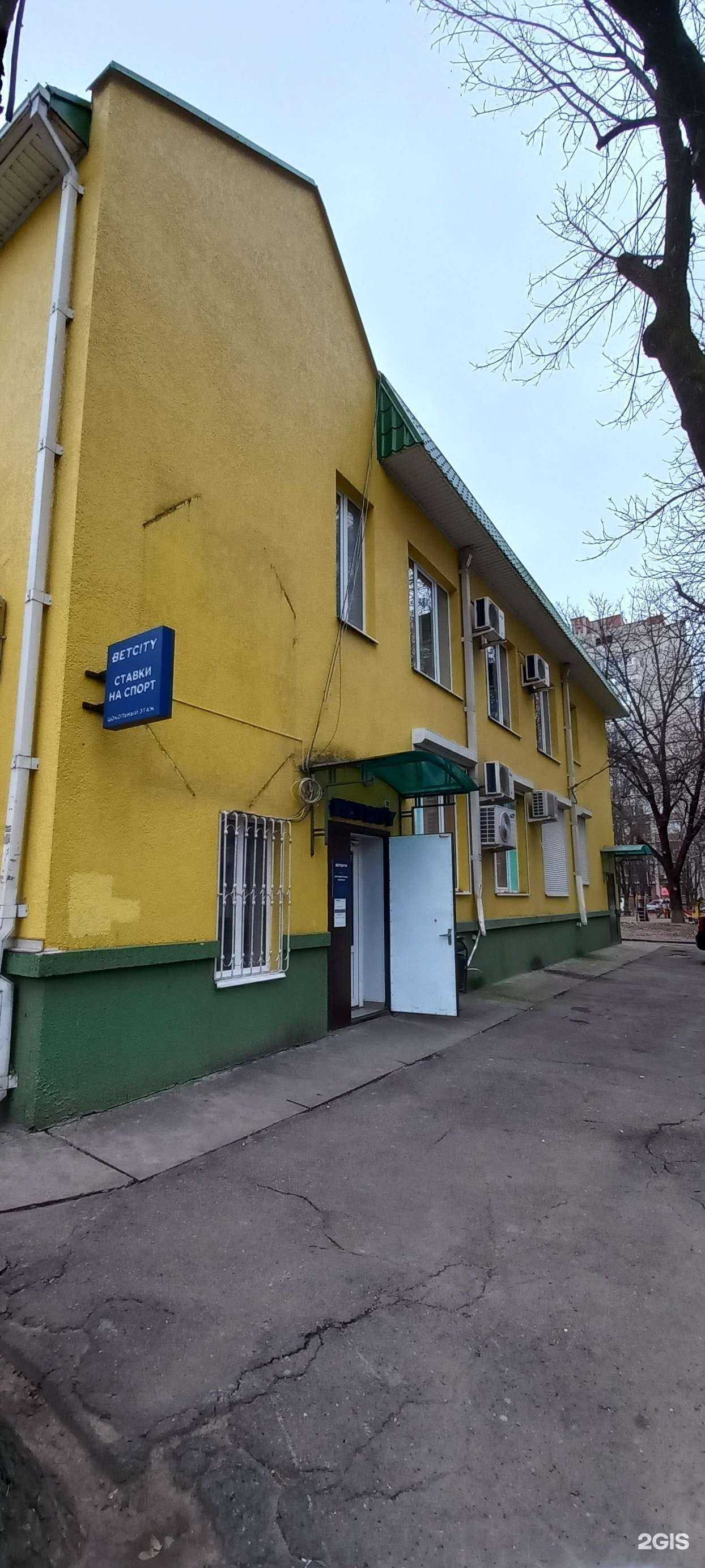 Отзывы на компанию Mix в Краснодаре c фото - фотография 2 из 2