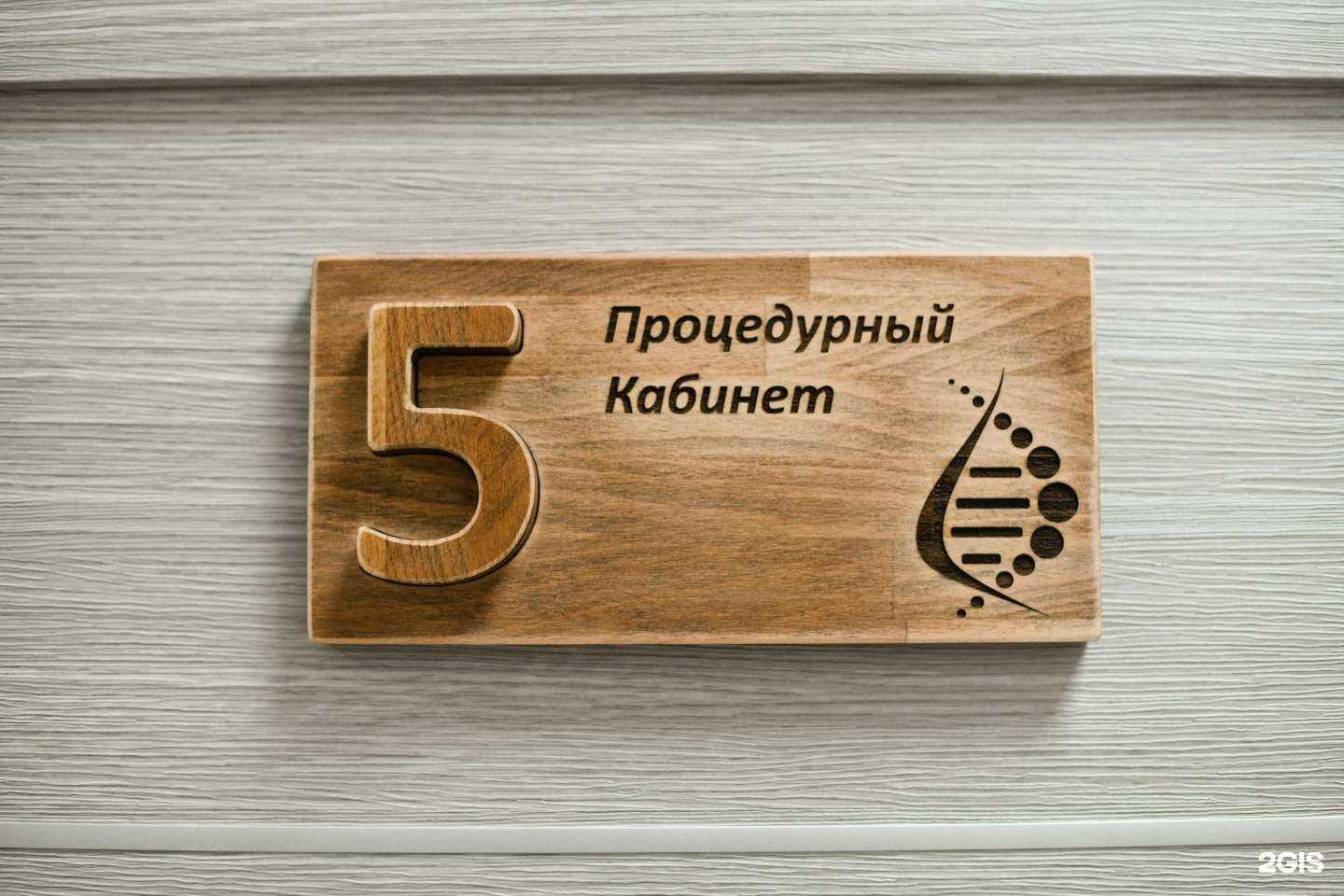 Отзывы на компанию Превент+ в Барнауле c фото