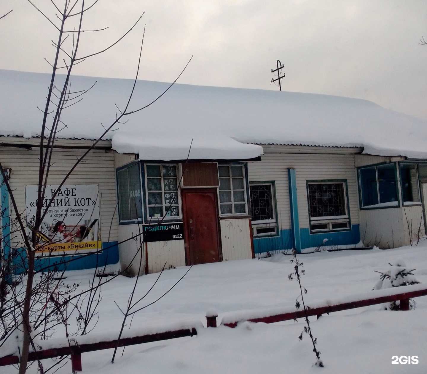 Отзывы на компанию LomCvetmet в Иванове c фото - фотография 2 из 2