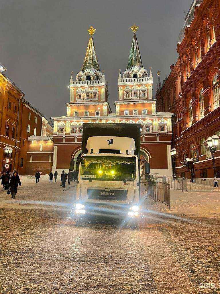 Отзывы на компанию Ангил-транс в г. Королёв c фото