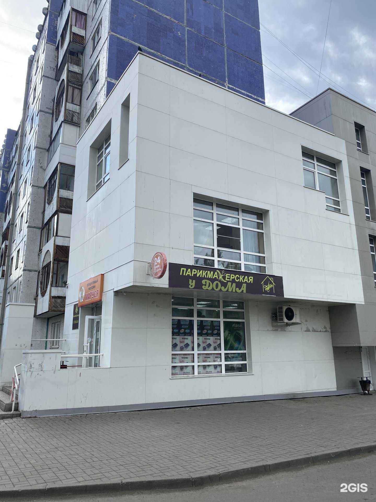 Отзывы на компанию Цдо рост в Кемерове c фото - фотография 2 из 2