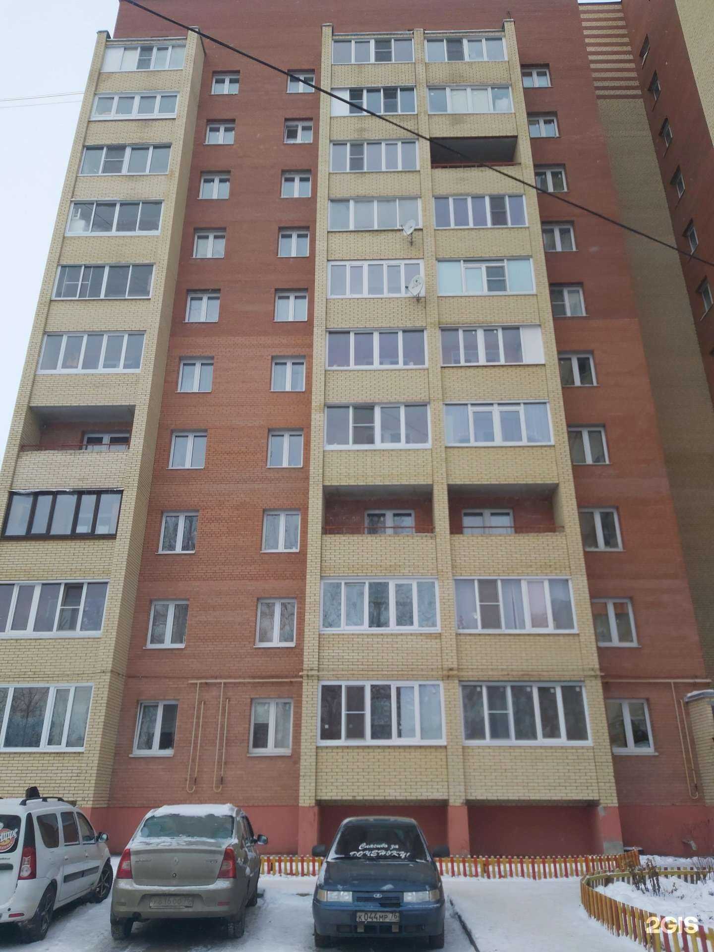 Отзывы на компанию Конфетка в Ярославле c фото - фотография 2 из 2