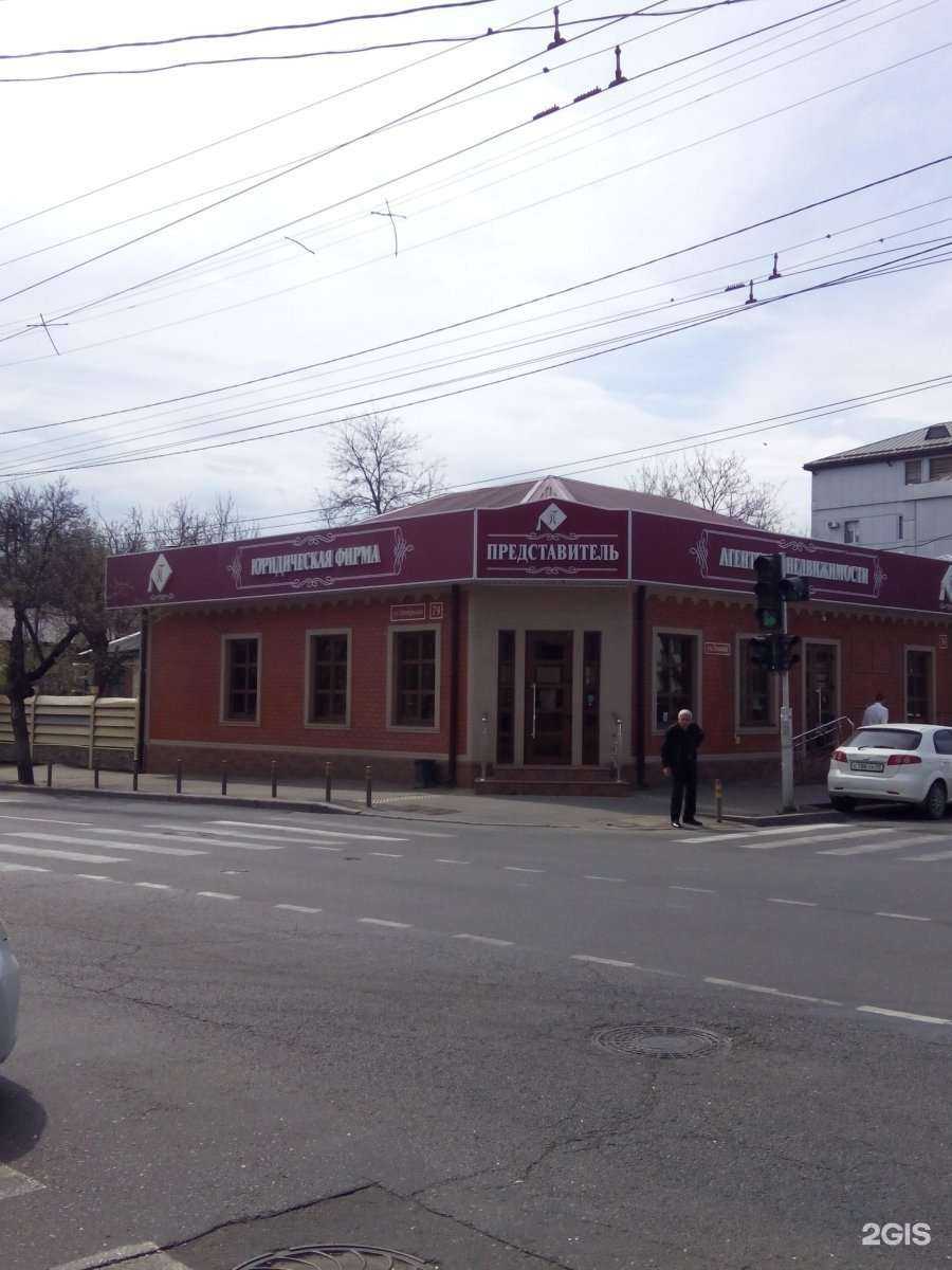 Отзывы на компанию Представитель в Краснодаре c фото - фотография 2 из 2