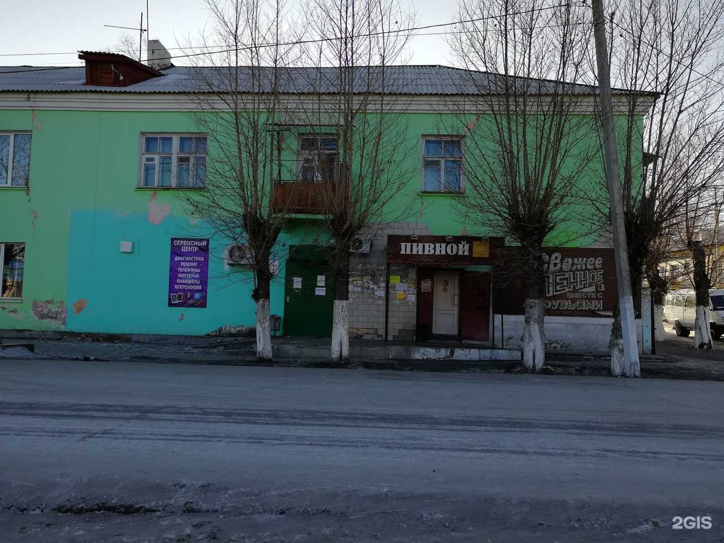 Отзывы на компанию Ваш ломбард в Чите c фото - фотография 2 из 2