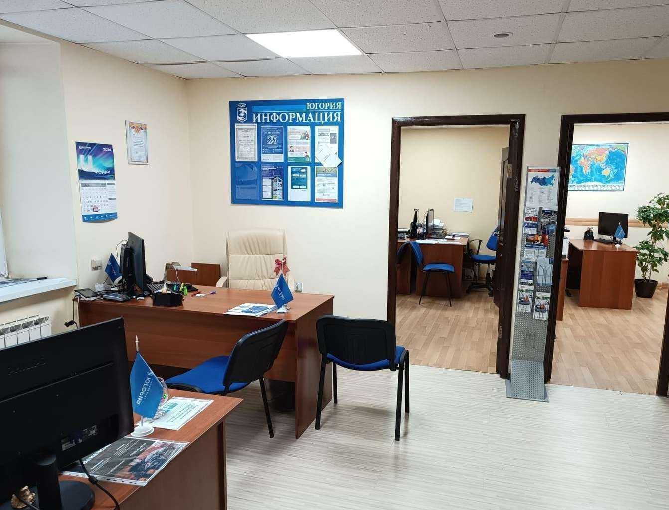 Отзывы на компанию Югория в Нижнем Тагиле c фото