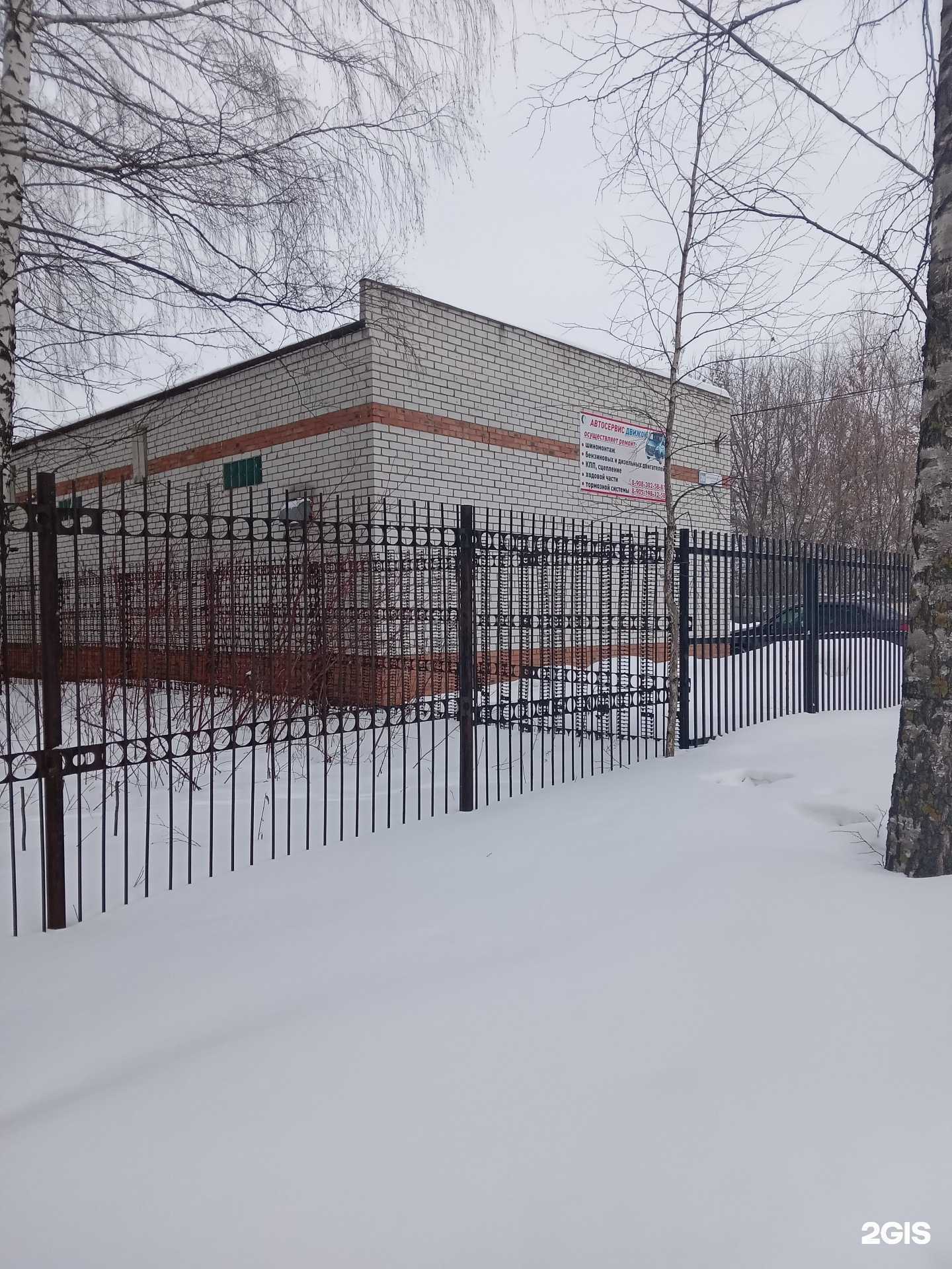 Отзывы на компанию Движок в г. Чебоксары c фото