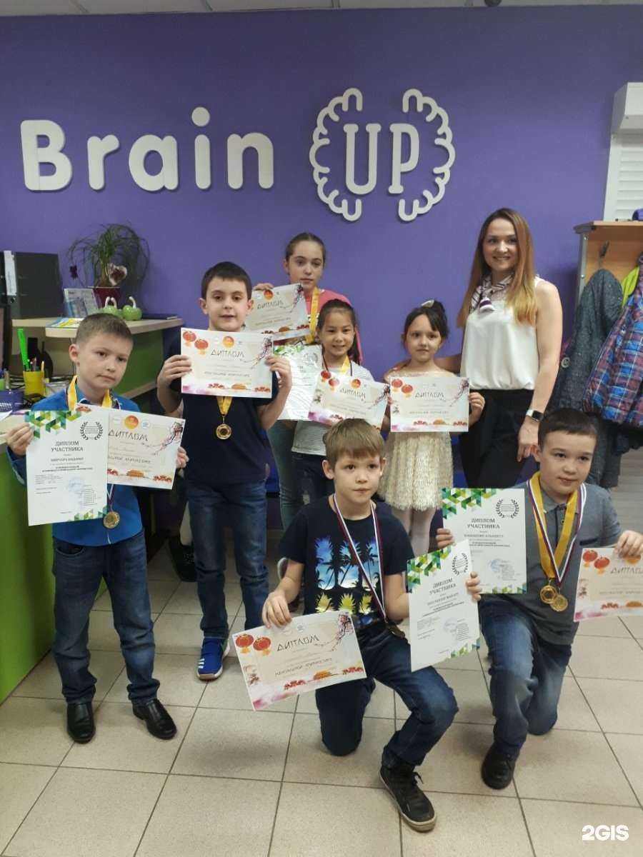 Отзывы на компанию BrainUp в Сургуте c фото