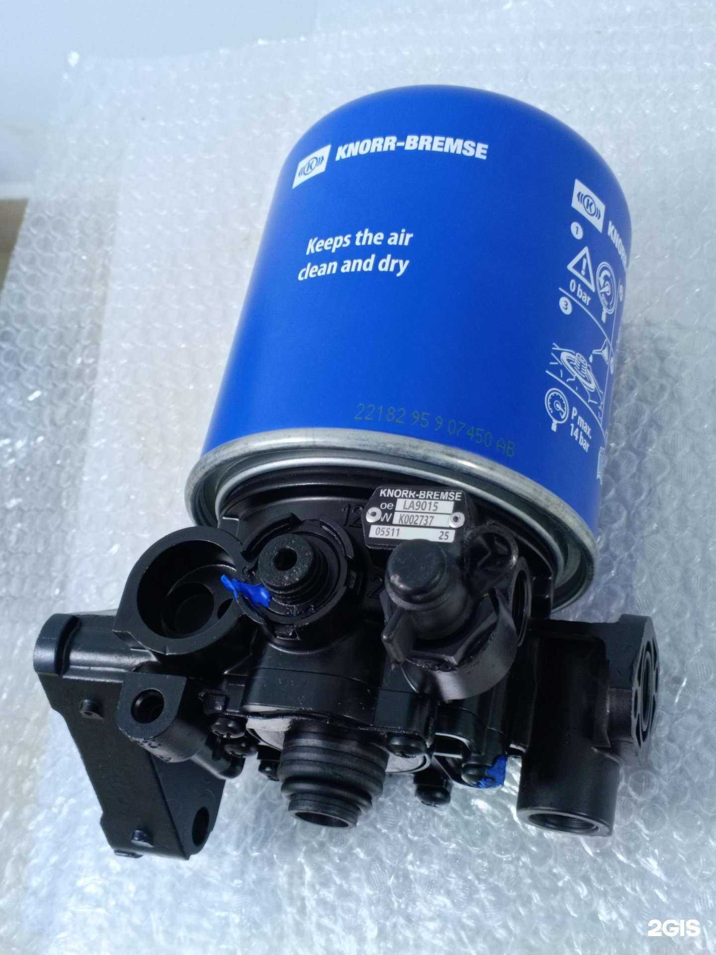 Отзывы на компанию Ksmg-shop в Казани c фото