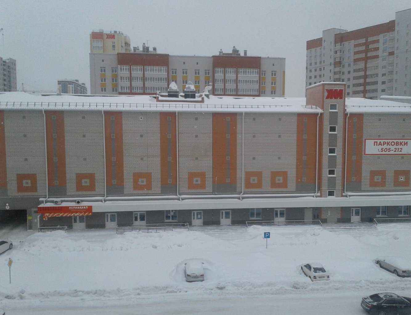 Отзывы на компанию Самокат в Барнауле c фото - фотография 2 из 2