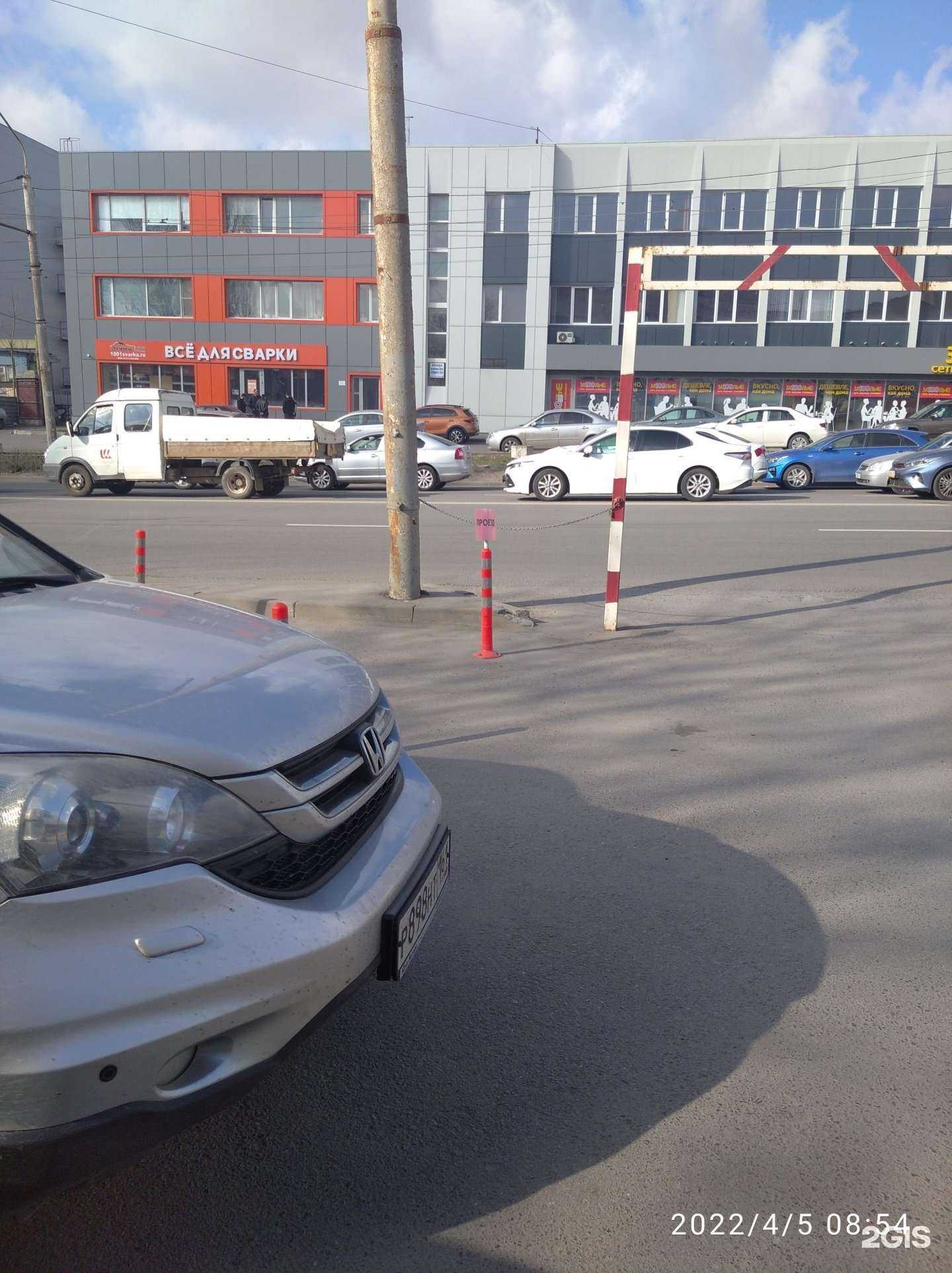 Отзывы на компанию Теплорос в г. Ростов-на-Дону c фото