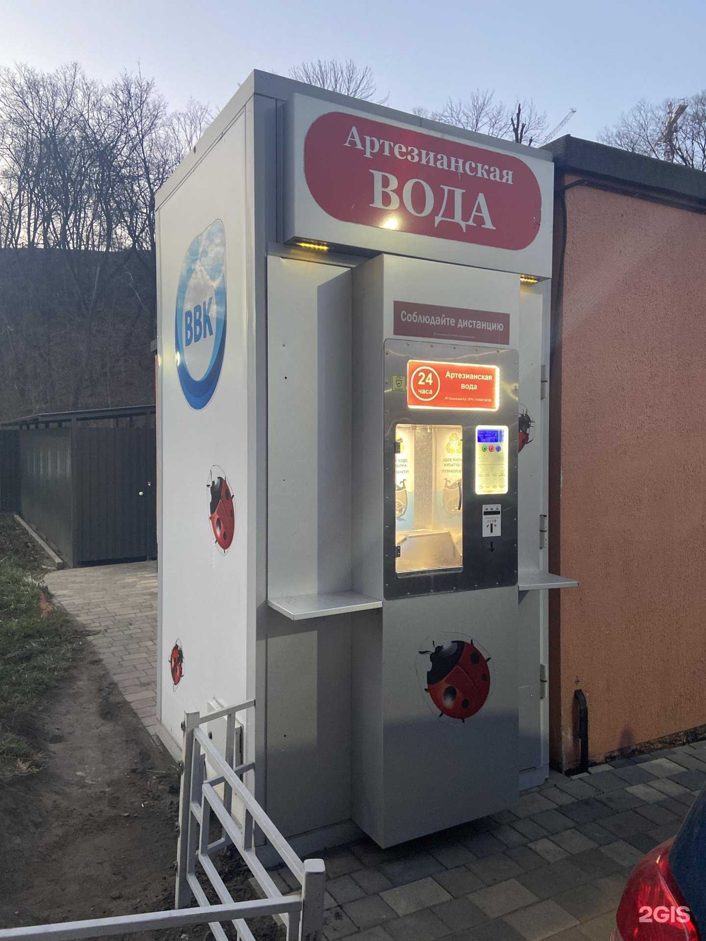 Отзывы на компанию Воронежская водная компания в г. Воронеж c фото