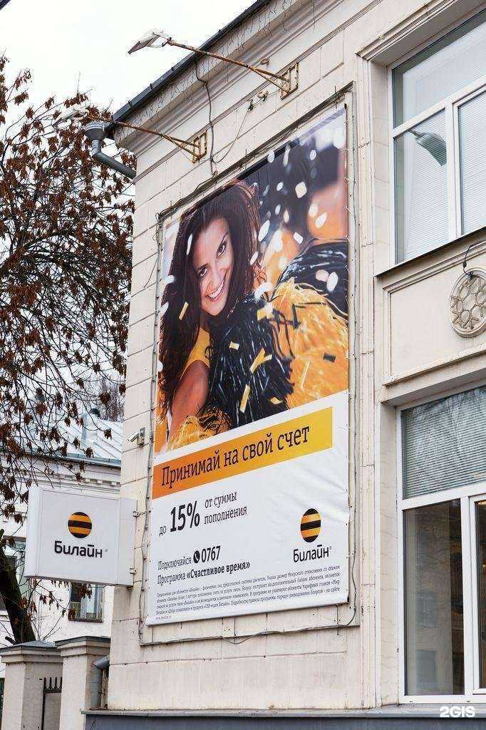 Отзывы на компанию Поликарп в Костроме c фото