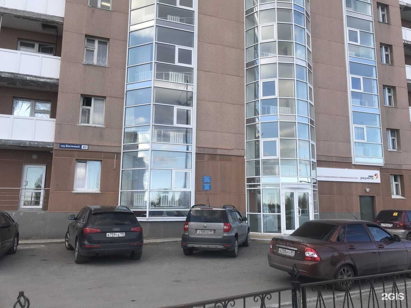 Отзывы на компанию Нефтесервис в Новом Уренгое c фото - фотография 2 из 2