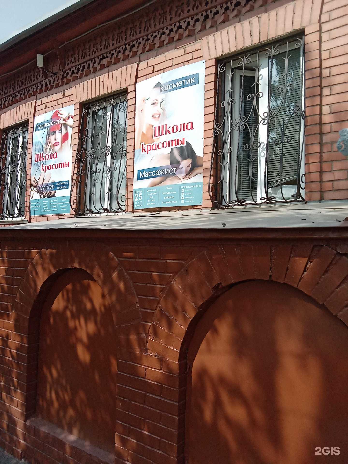 Отзывы на компанию Знание в Бузулуке c фото