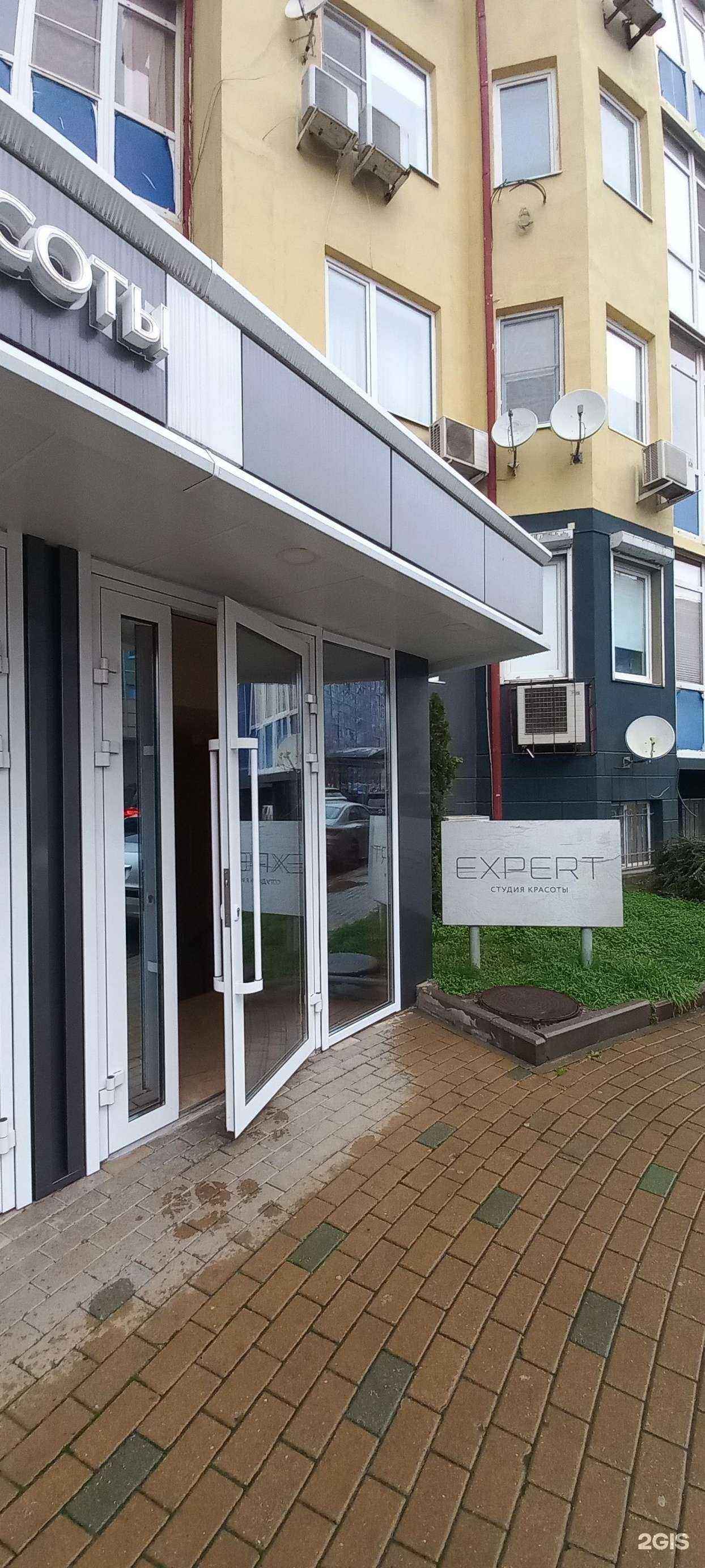 Отзывы на компанию Expert в Краснодаре c фото