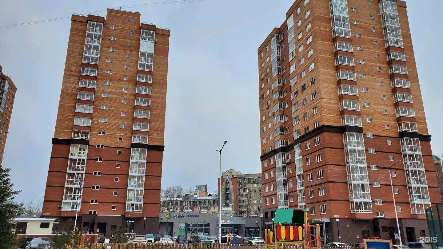 Отзывы на компанию Fix Price в Иркутске c фото - фотография 2 из 2