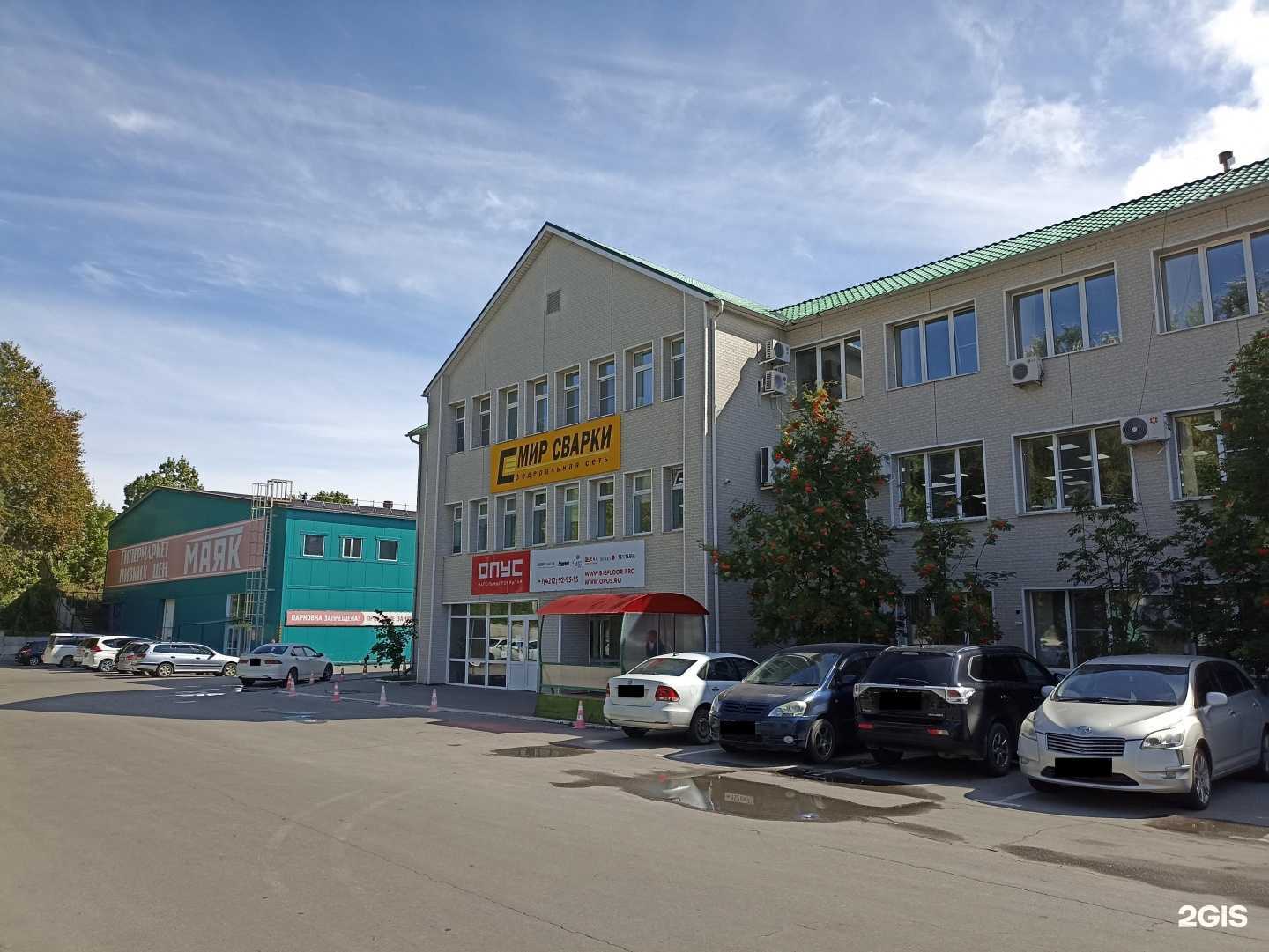 Отзывы на компанию Торговый дом мир сварки в Хабаровске c фото