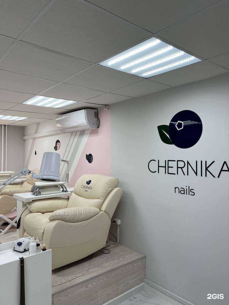 Отзывы на компанию Chernika beauty в г. Тюмень c фото