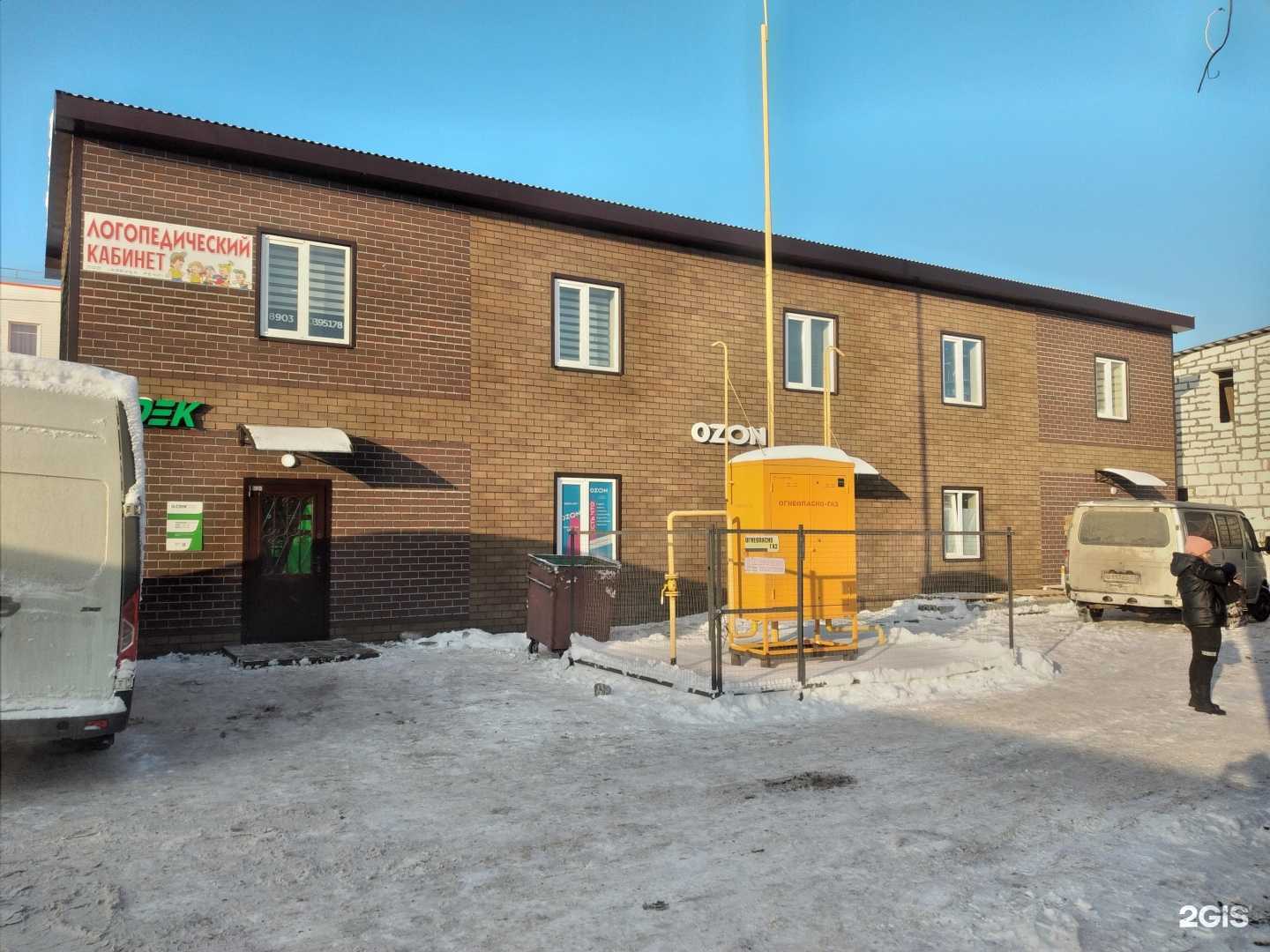 Отзывы на компанию CDEK в Туле c фото - фотография 2 из 2