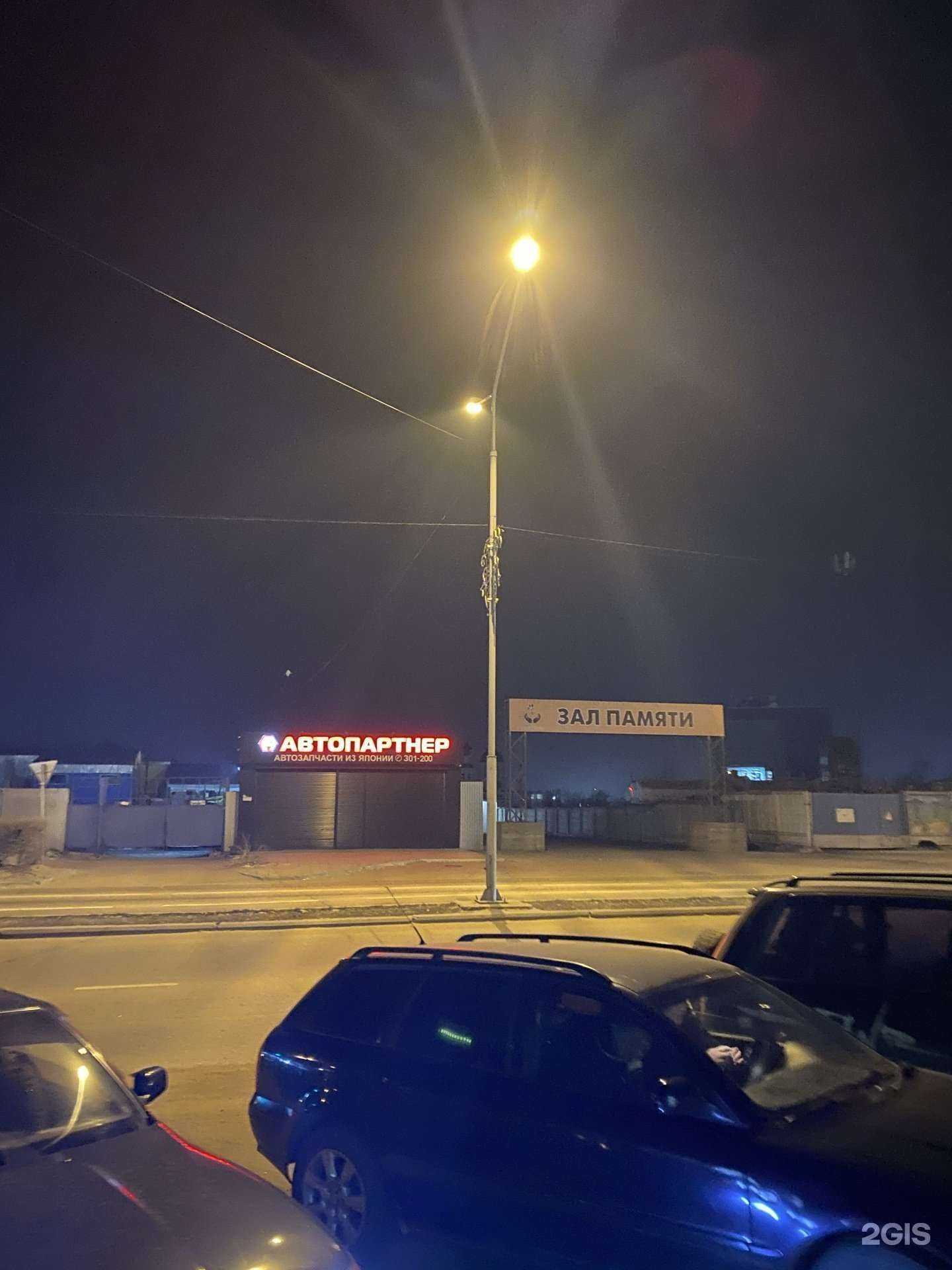 Отзывы на компанию Автопартнер в Улан-Удэ c фото - фотография 2 из 2