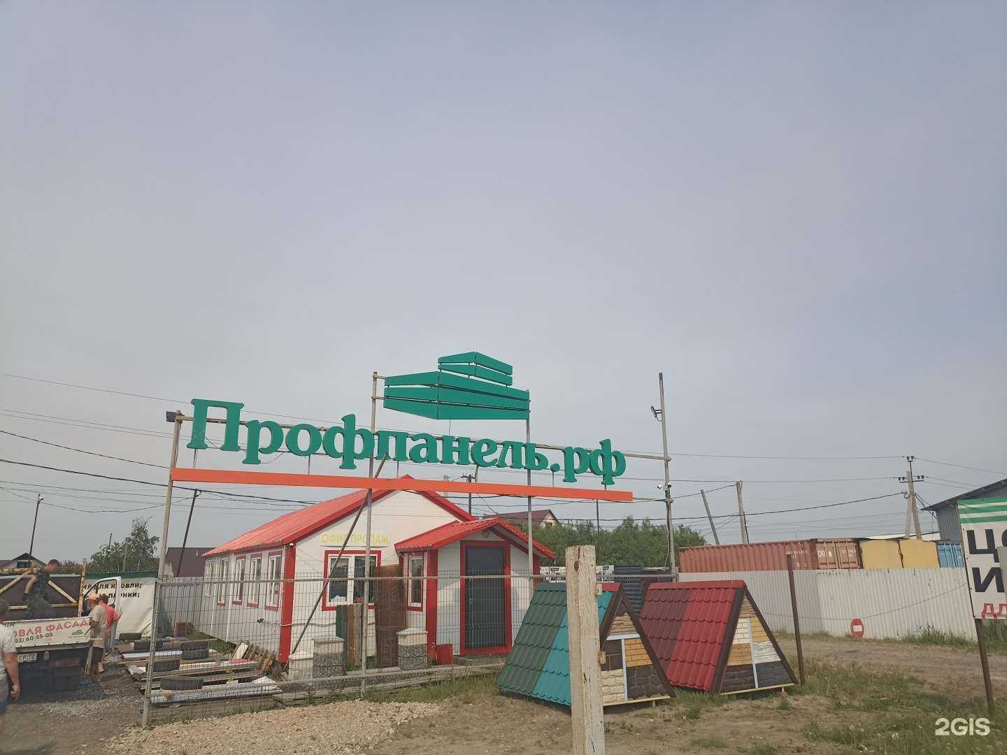 Отзывы на компанию Тюменская кровельная компания в Тюмени c фото - фотография 2 из 2