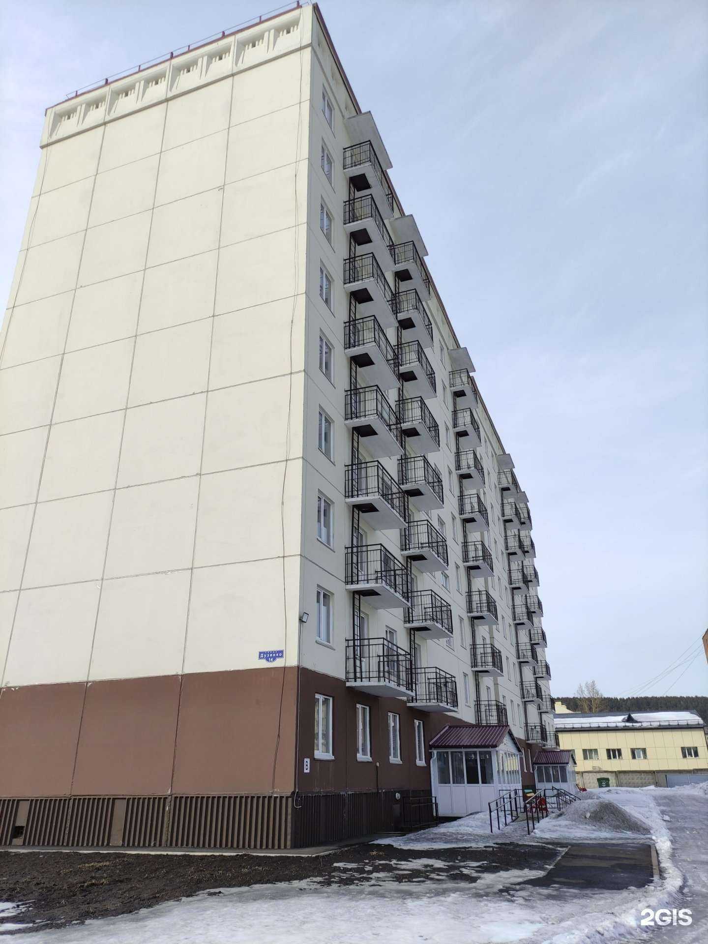 Отзывы на компанию Ivory в Новокузнецке c фото - фотография 2 из 2