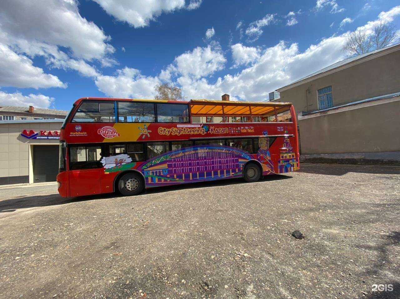 Отзывы на компанию Да Казань в Казани c фото - фотография 2 из 2