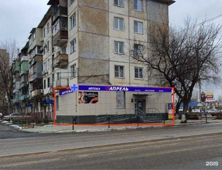 Отзывы на компанию Апрель в Астрахани c фото - фотография 2 из 2