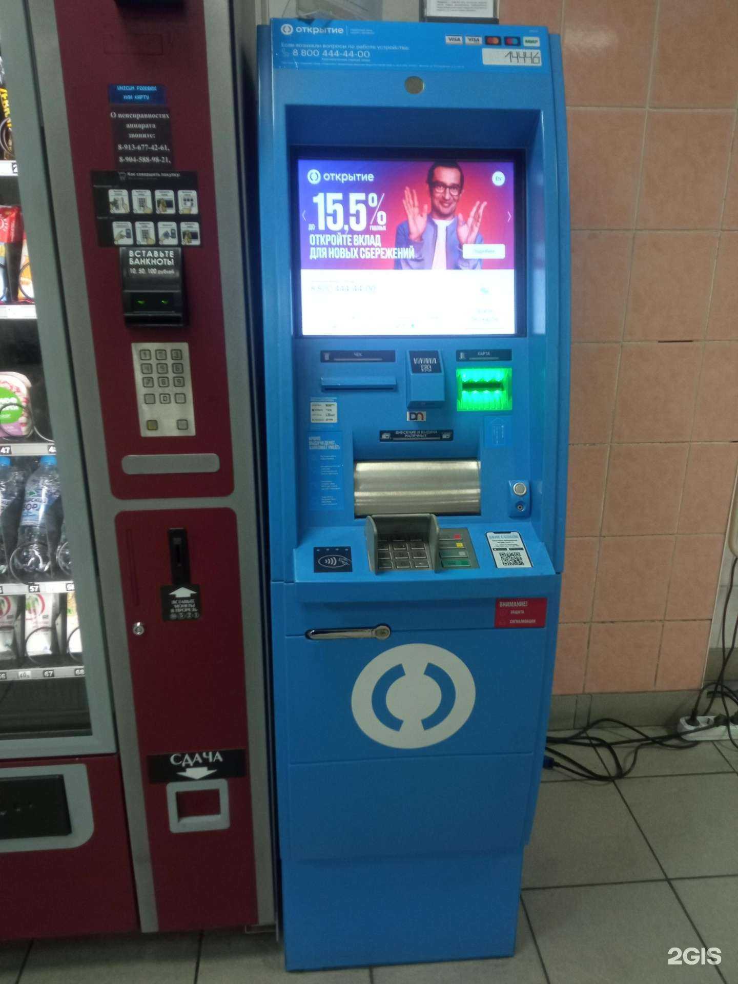 Отзывы на компанию Магазин горячего питания в Омске c фото - фотография 2 из 2