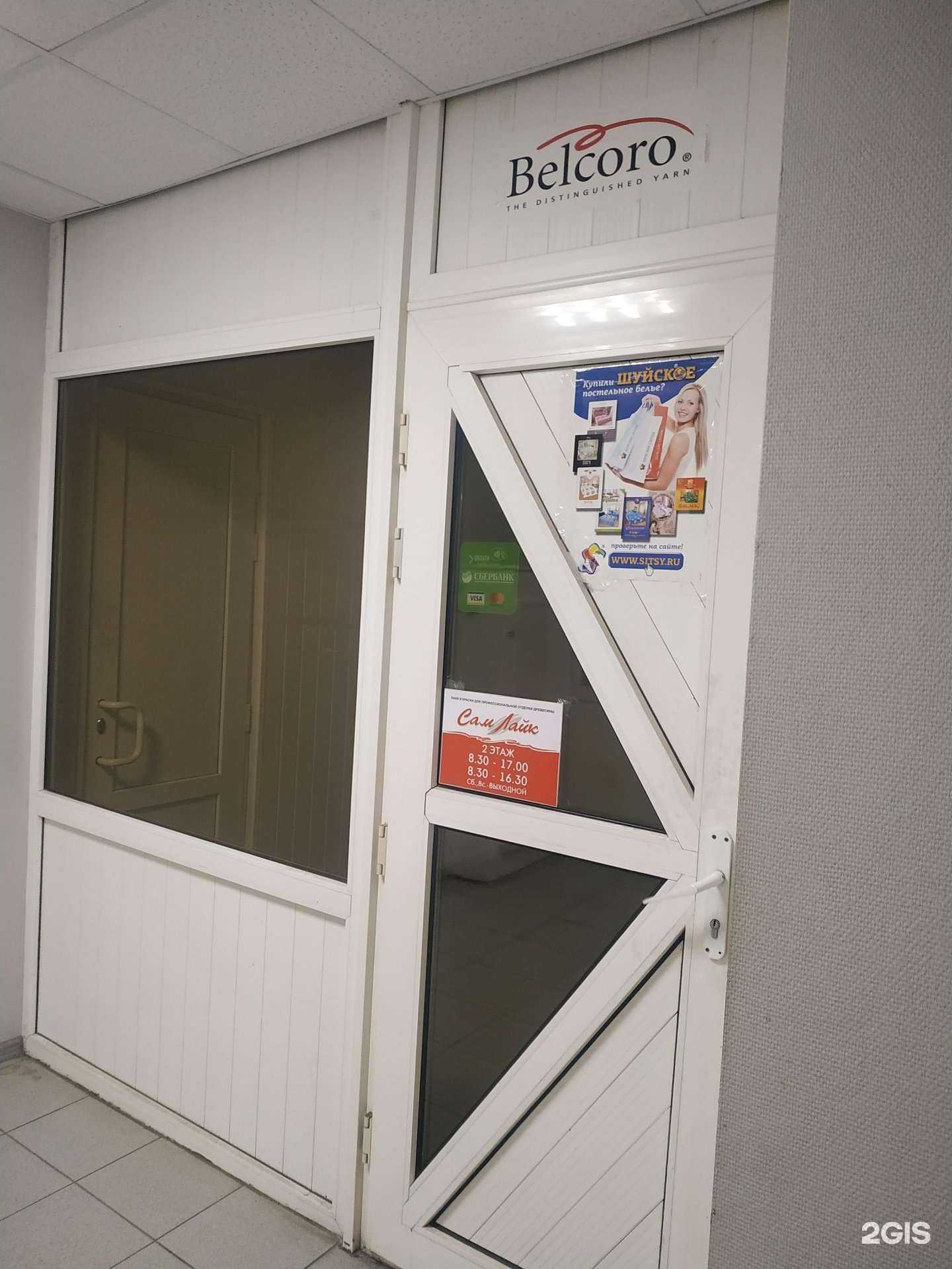 Отзывы на компанию Миледзи в Самаре c фото