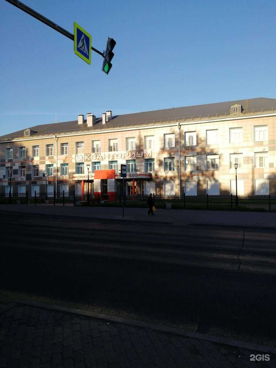 Отзывы на компанию Кванториум в г. Череповец c фото
