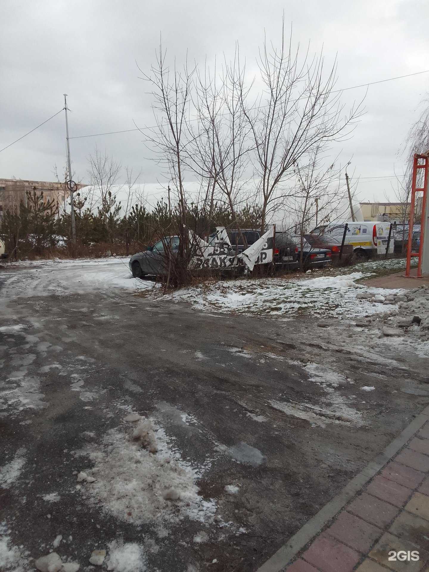 Отзывы на компанию Бел-выкуп в Белгороде c фото