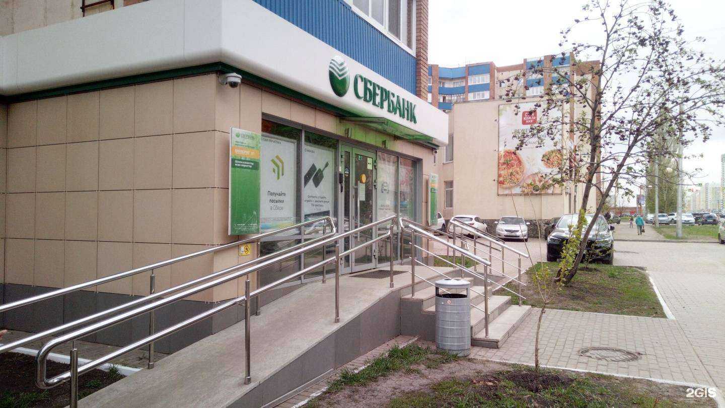 Отзывы на компанию СберСтрахование в Стерлитамаке c фото