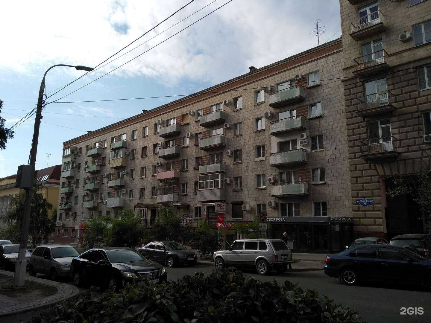 Отзывы на компанию Калинка в Волгограде c фото - фотография 2 из 2