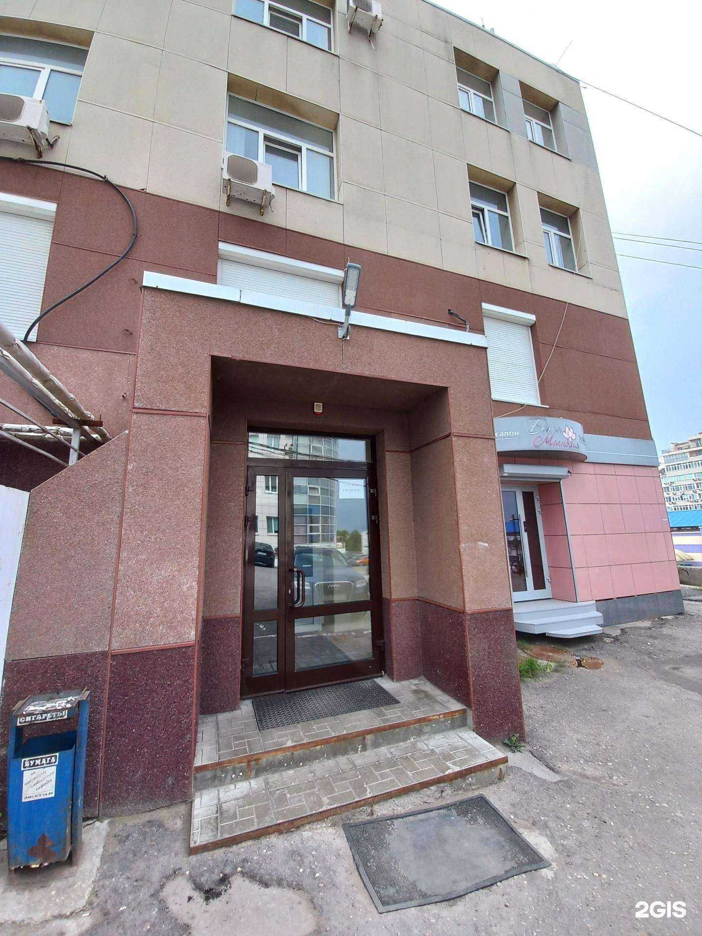 Отзывы на компанию Amigo jazz в г. Самара c фото