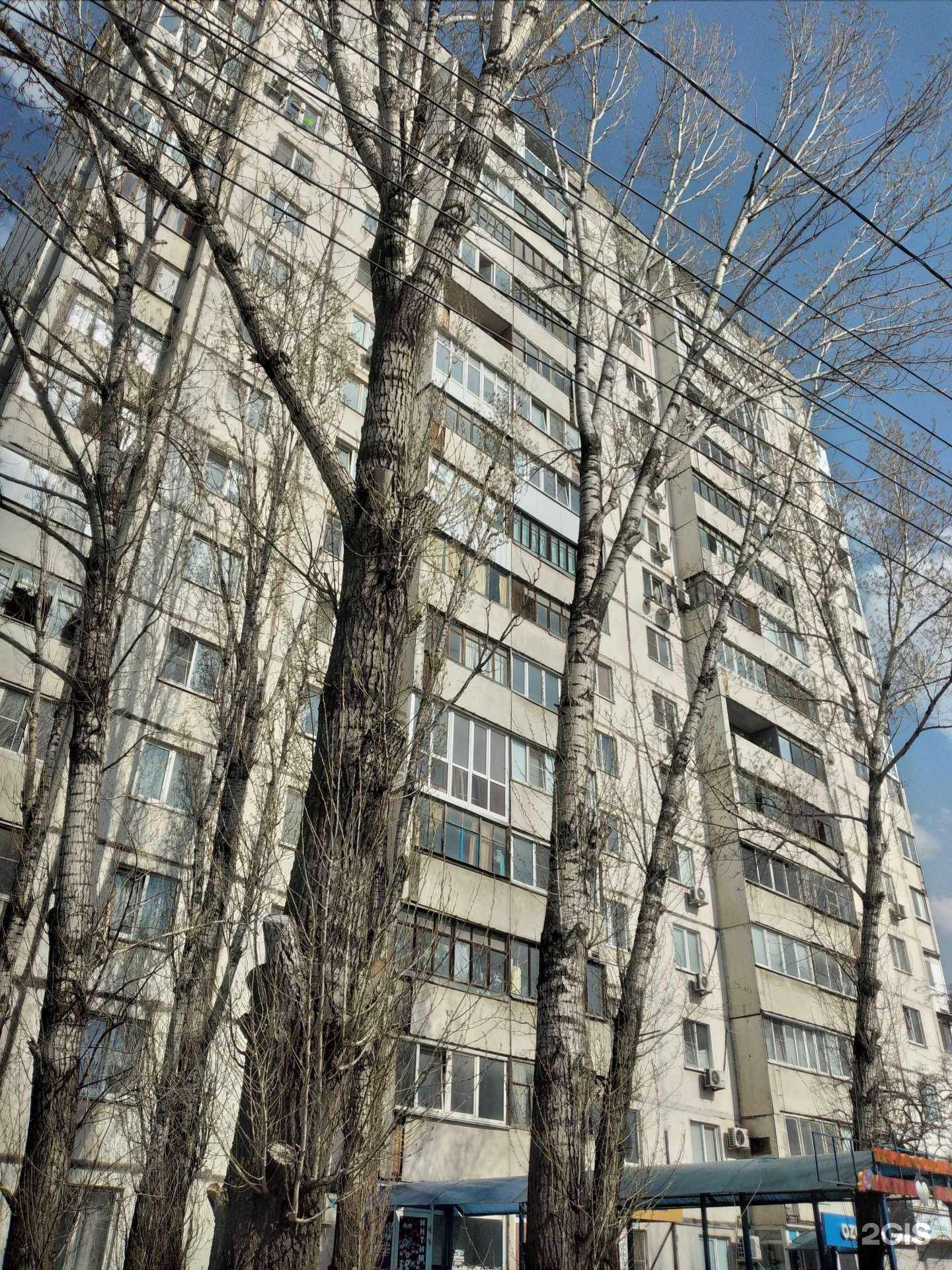 Отзывы на компанию Социальная Аптека в Волгограде c фото - фотография 2 из 2