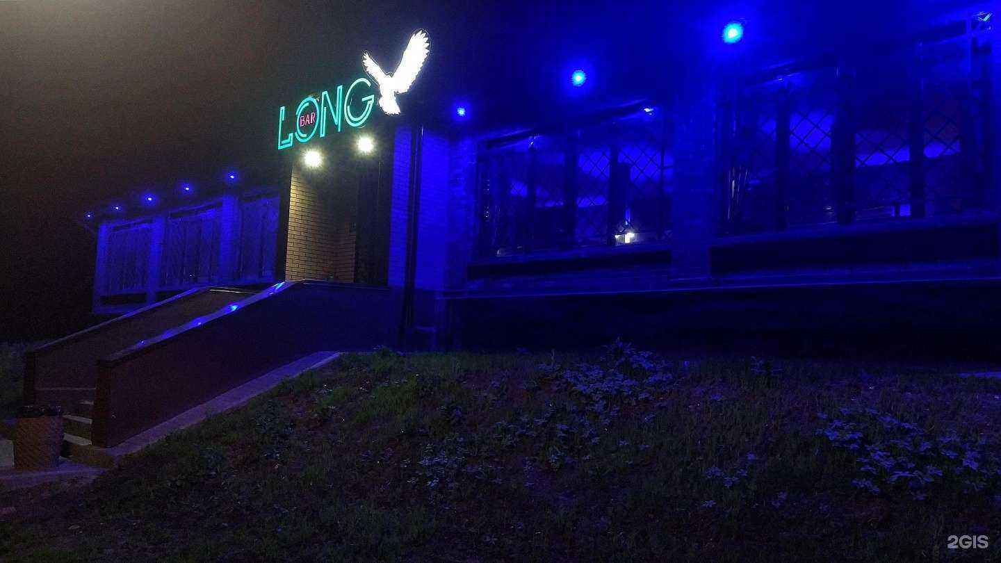 Отзывы на компанию LongBar в Кольчугине c фото