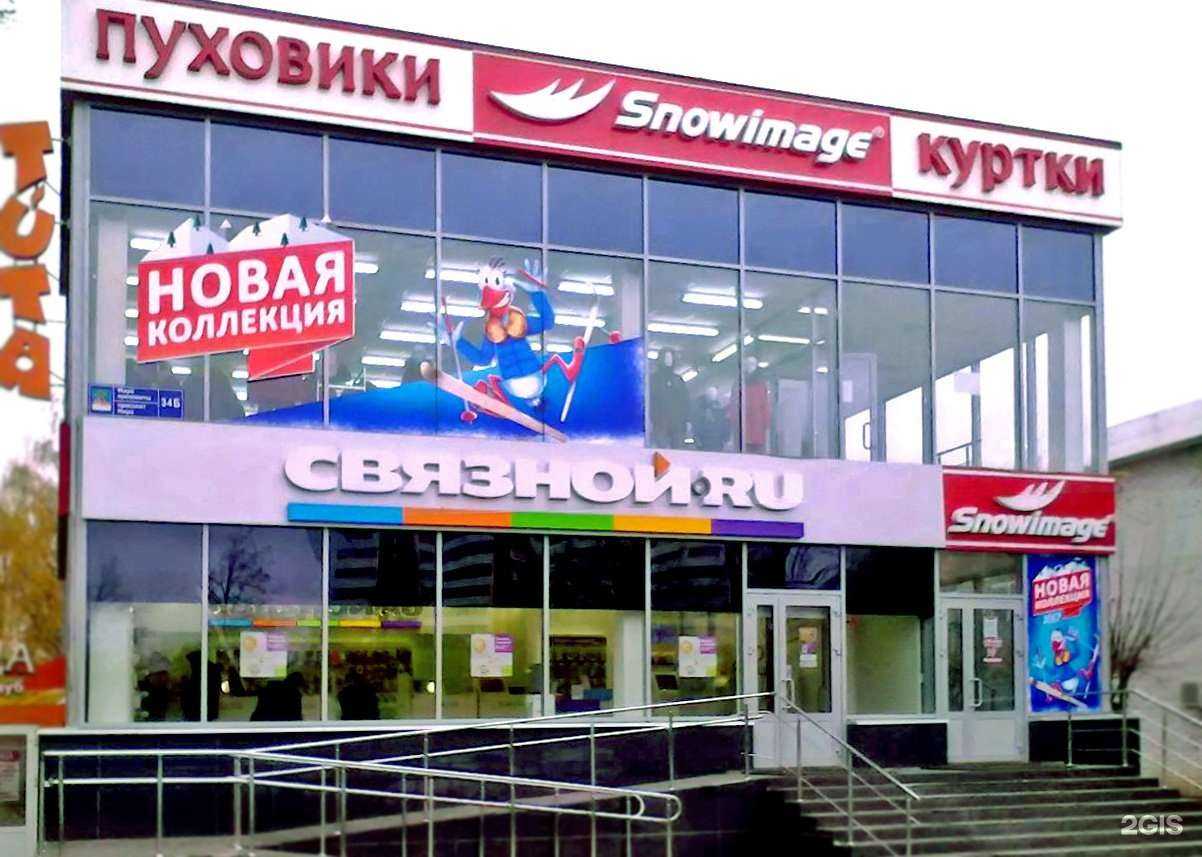 Отзывы на компанию Snowimage в Набережных Челнах c фото