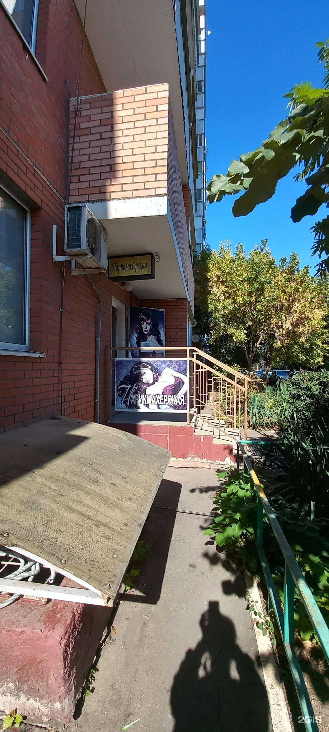 Отзывы на компанию Le pluse в Краснодаре c фото