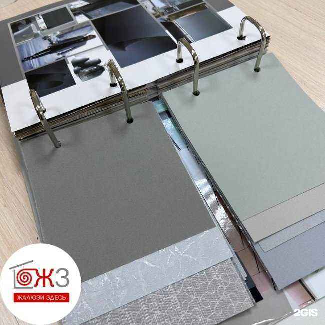 Отзывы на компанию Жалюзи здесь в Краснодаре c фото