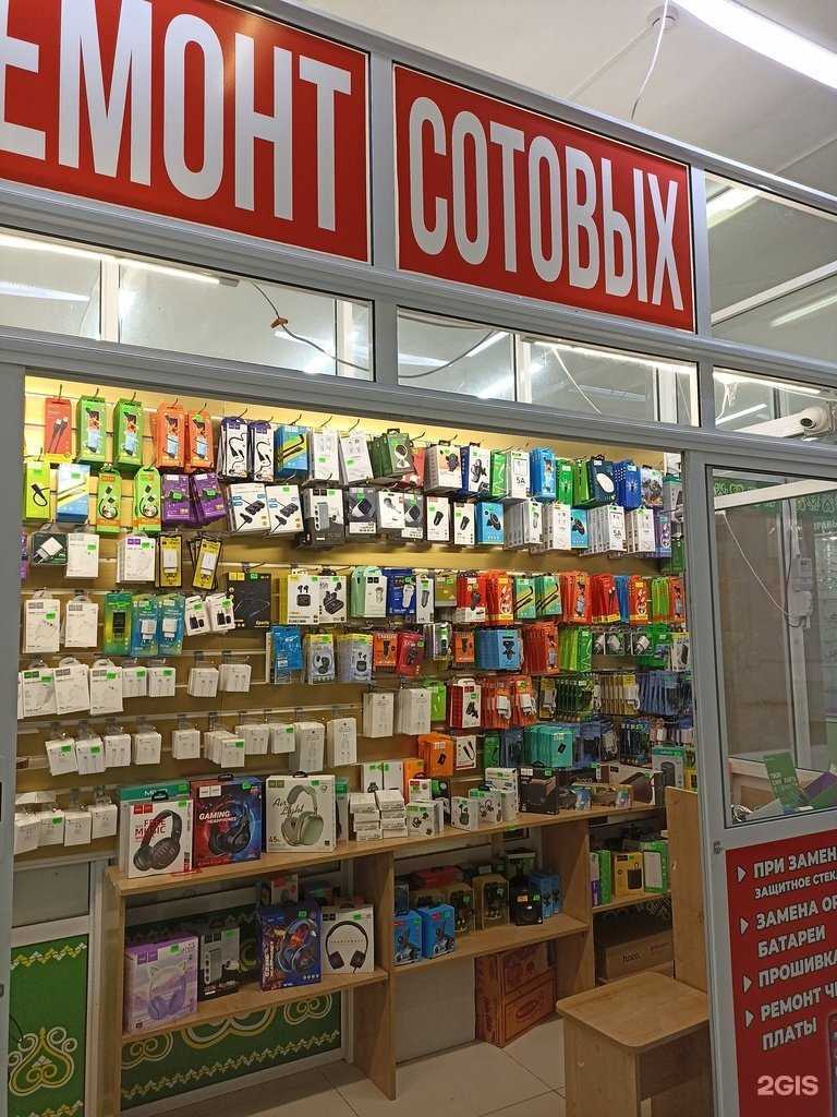 Отзывы на компанию Мастерская по ремонту телефонов в Якутске c фото