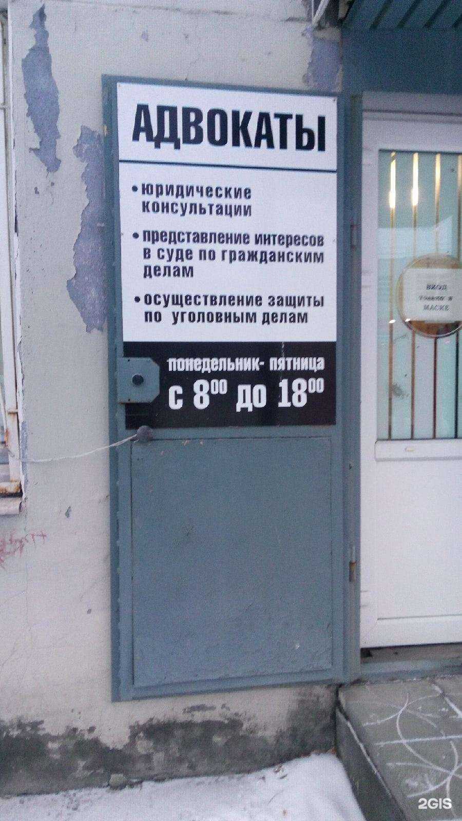 Отзывы на компанию Юридическая фирма в г. Нижний Тагил c фото