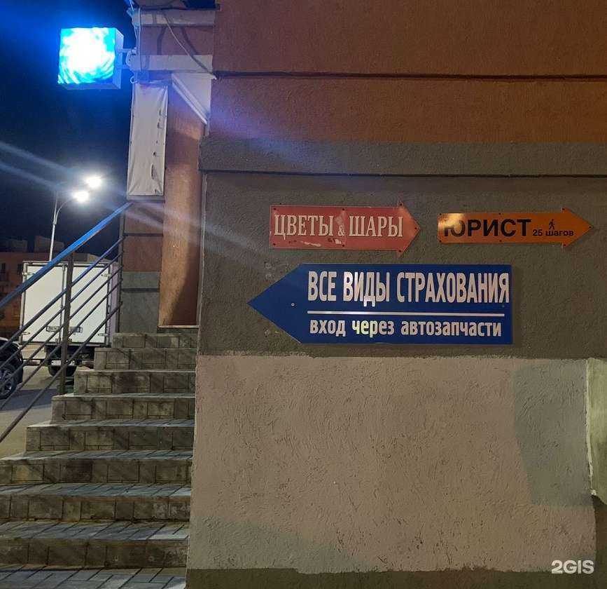 Отзывы на компанию Страховая компания в г. Самара c фото
