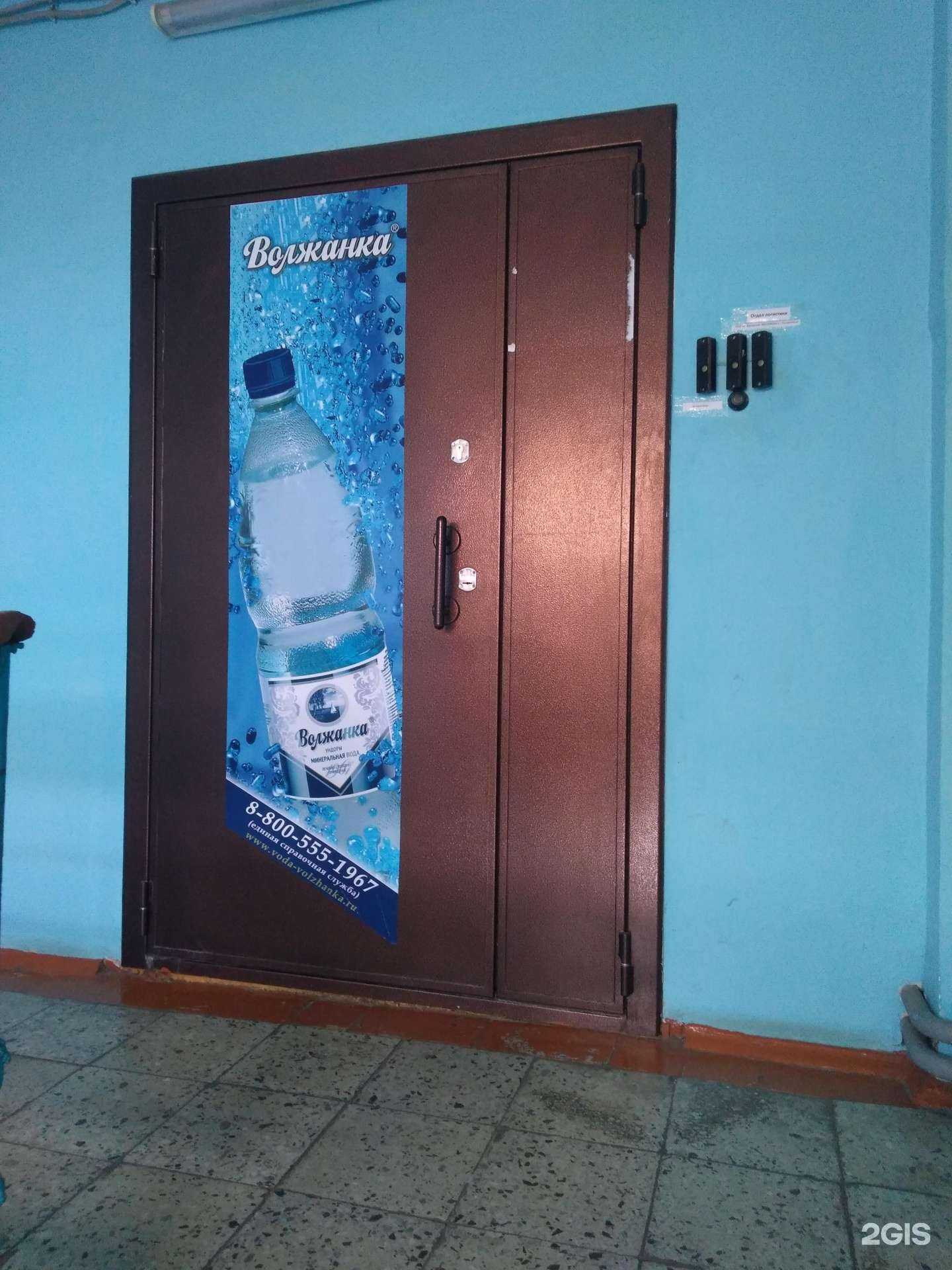 Отзывы на компанию Волжанка в г. Тольятти c фото