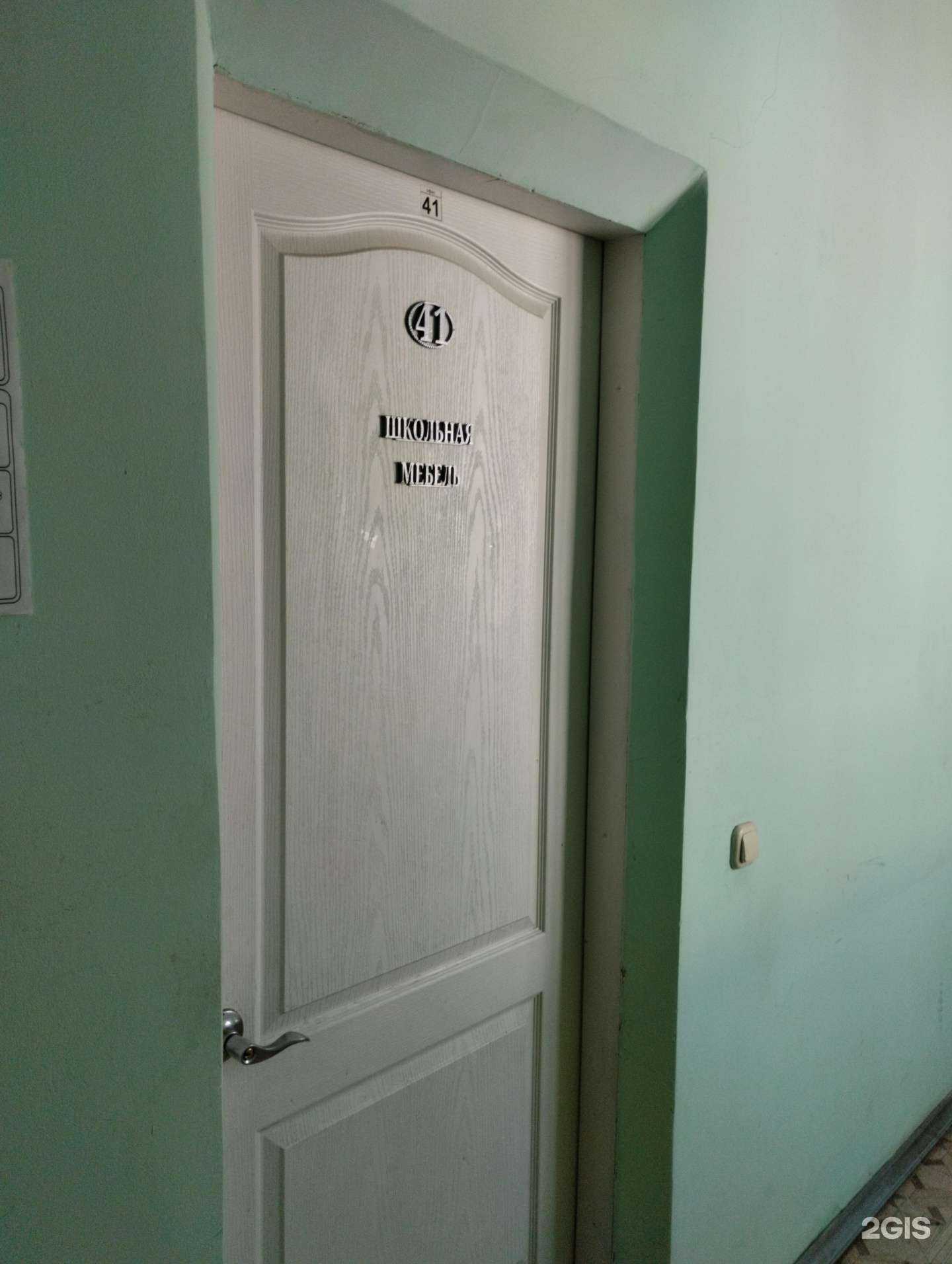 Отзывы на компанию Росметалл в Саратове c фото