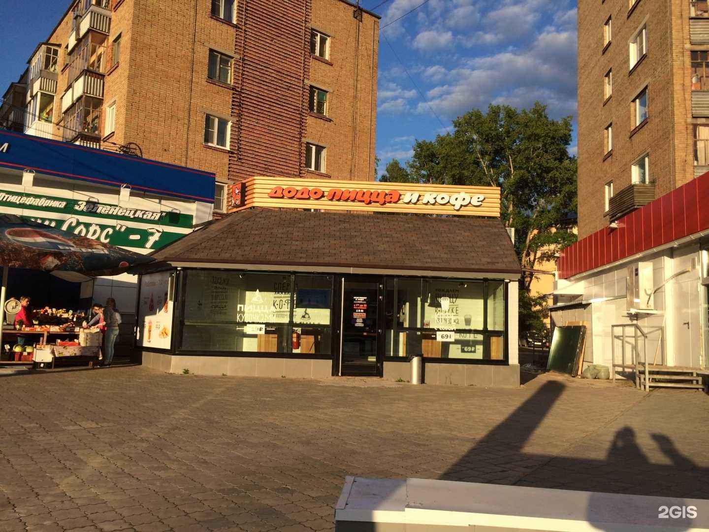 Отзывы на компанию 11 плюс в Сыктывкаре c фото