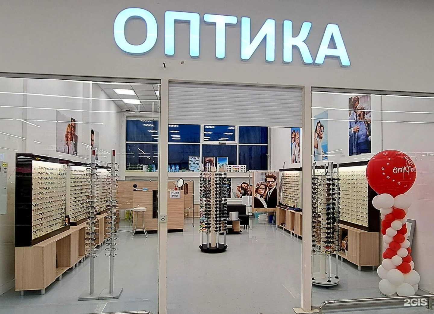 Отзывы на компанию Ваша оптика в г. Тольятти c фото